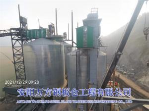 水泥、礦粉